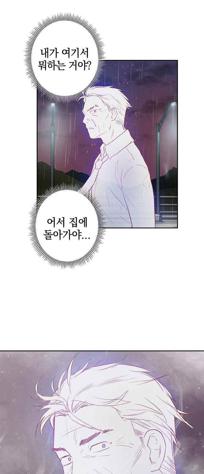 고인의 명복 16화 9