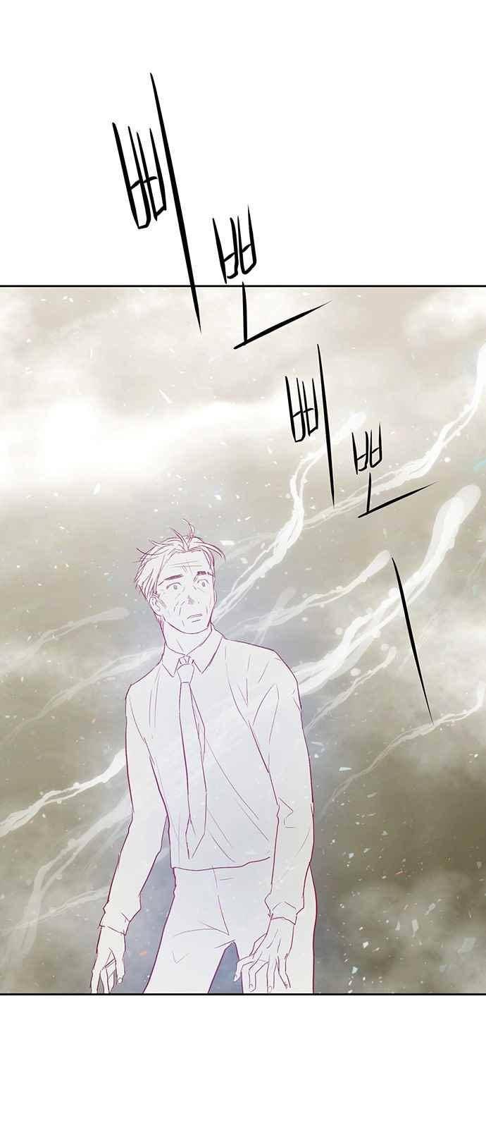 고인의 명복 16화 11