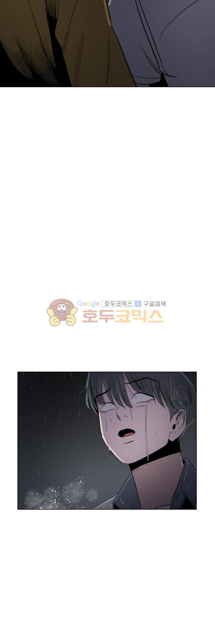 순덕리 시크릿 44화 8