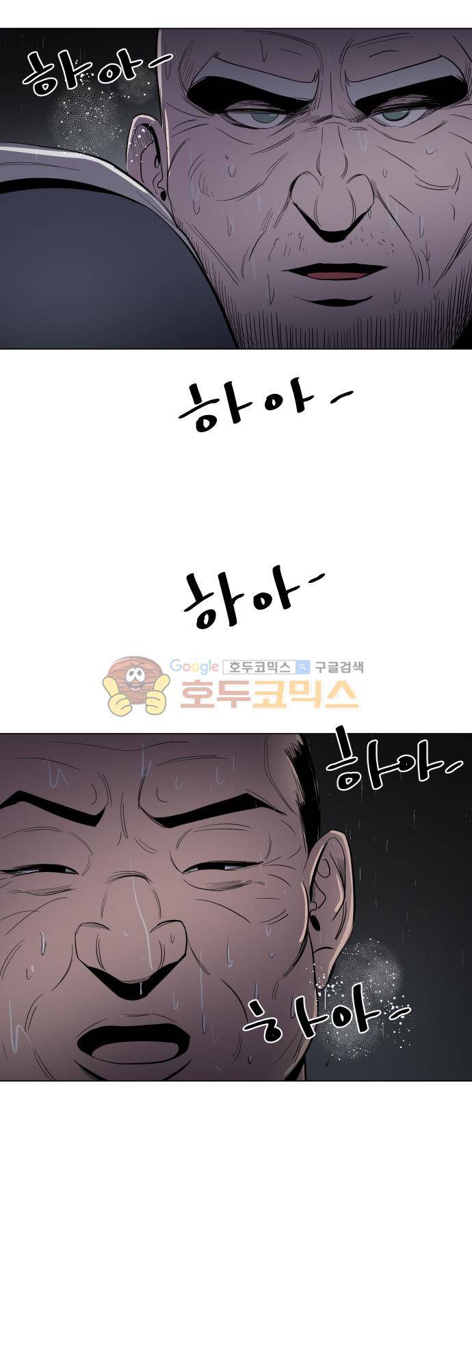 순덕리 시크릿 44화 9