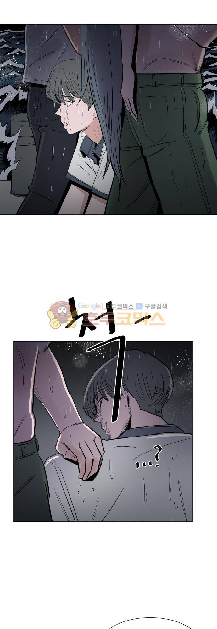 순덕리 시크릿 44화 10