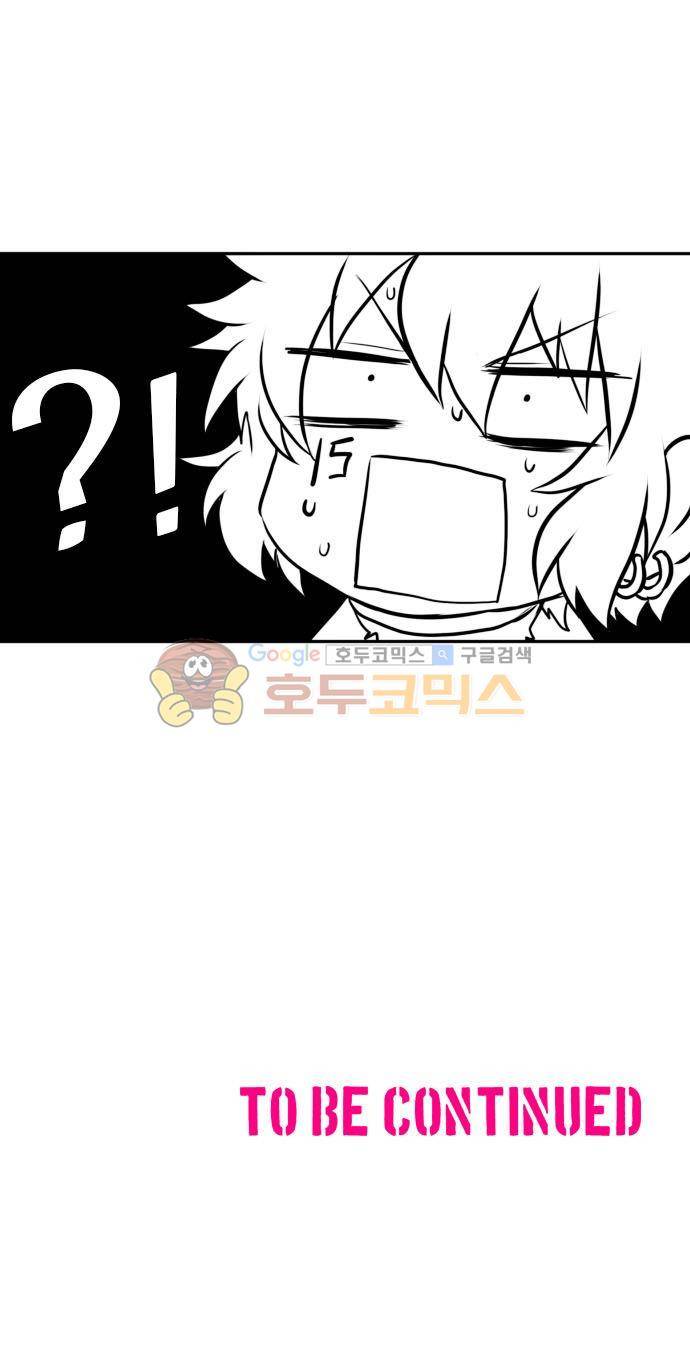 난바카 147화 - 제3부 시작!! 25