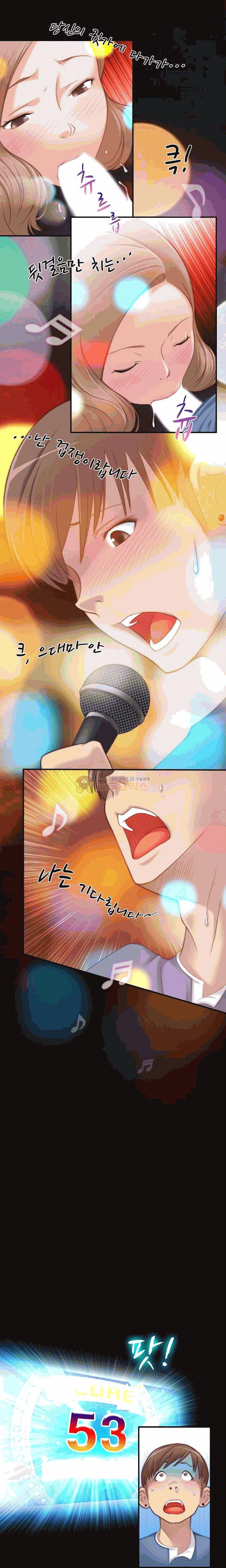 비밀공방 6화 3