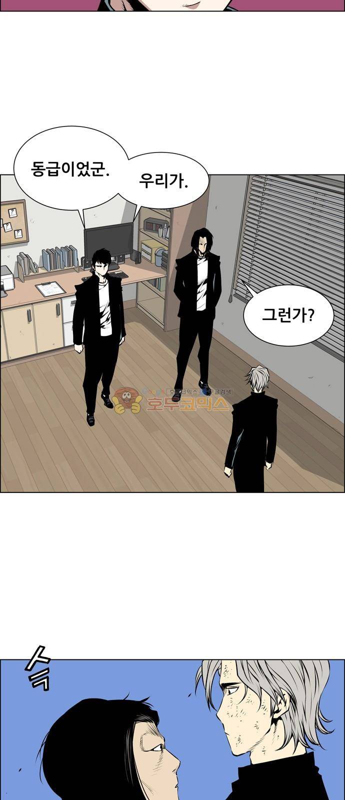 도망자 102화 2