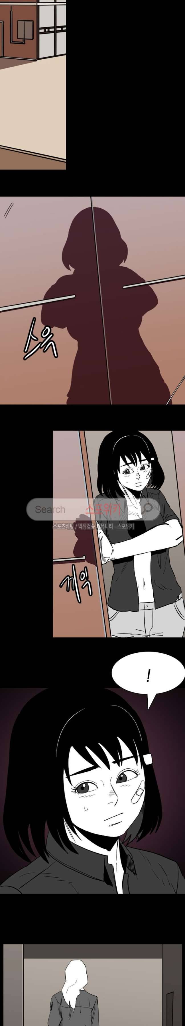 무국 33화 3