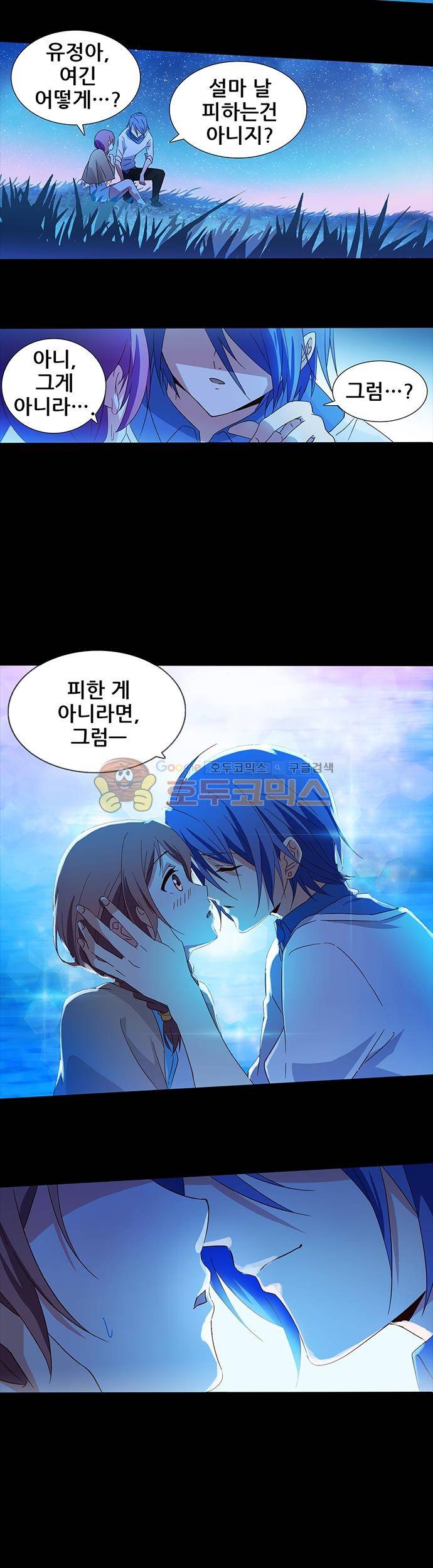 seven 31화 2