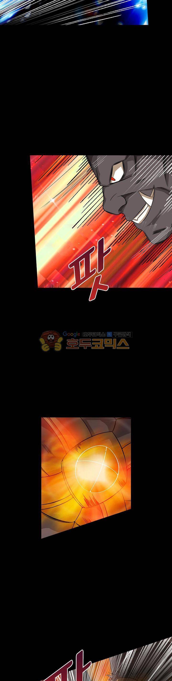 황자의 게임:천룡전설 81화 3
