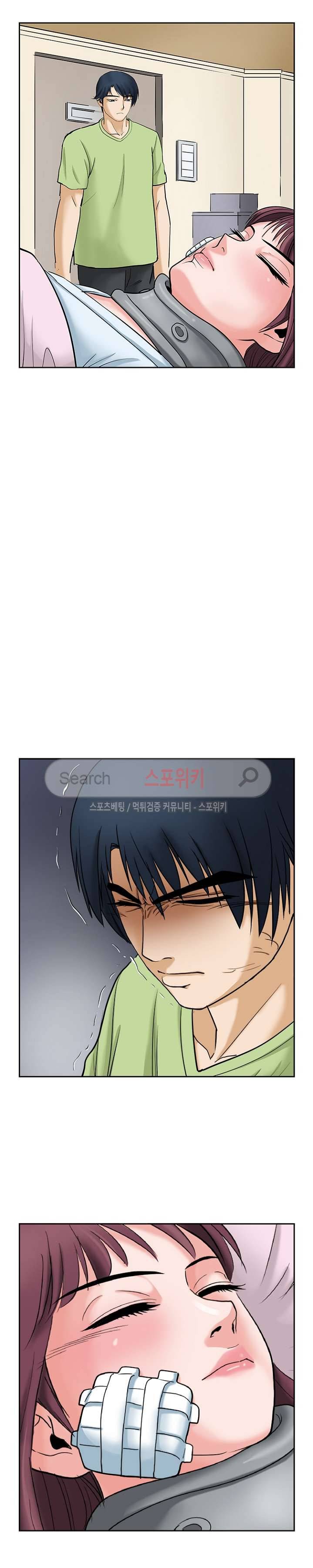 은밀한 채용 20화 4