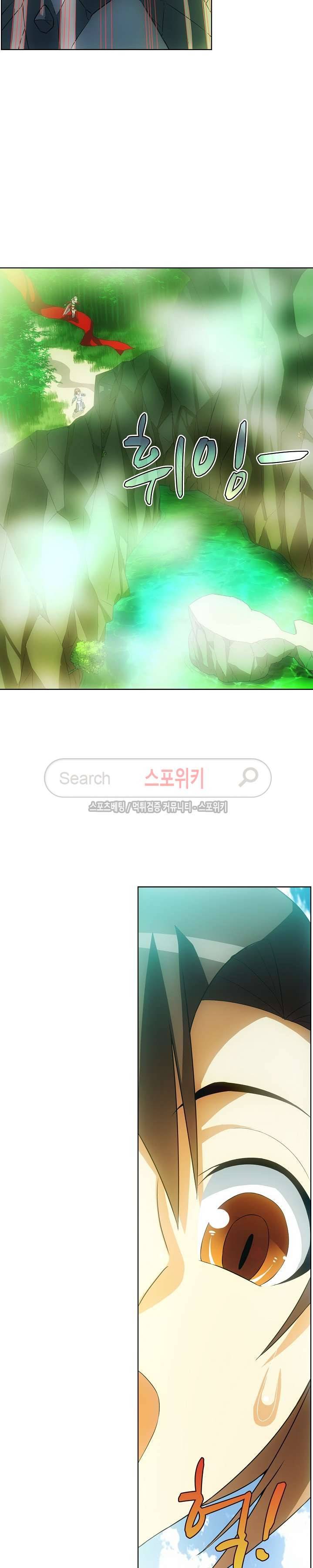 주선청운지 10화 2