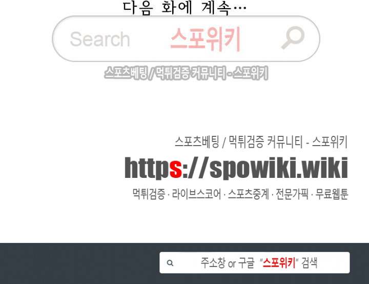 성무신결 168화 10