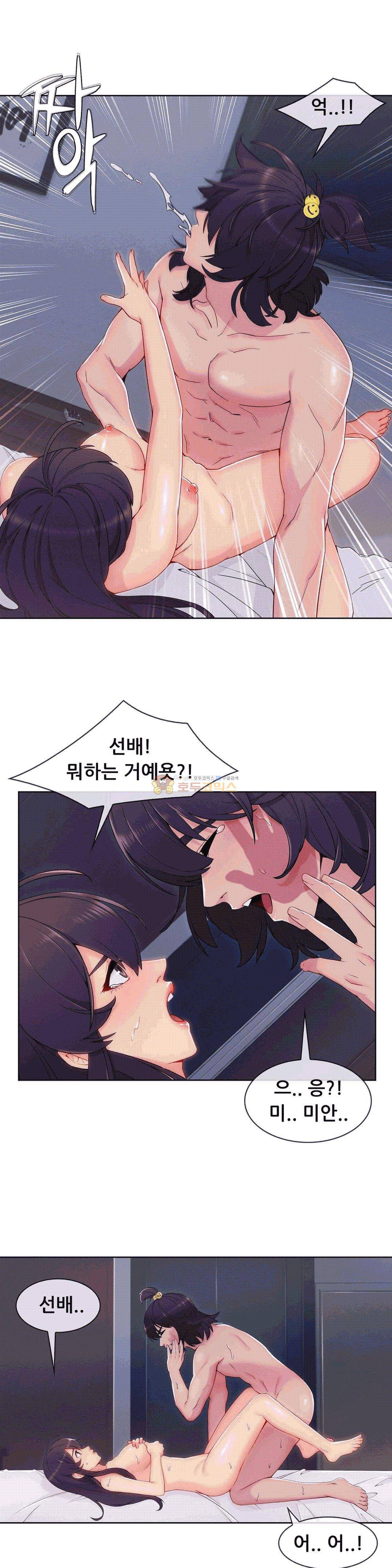 상아 54화 7