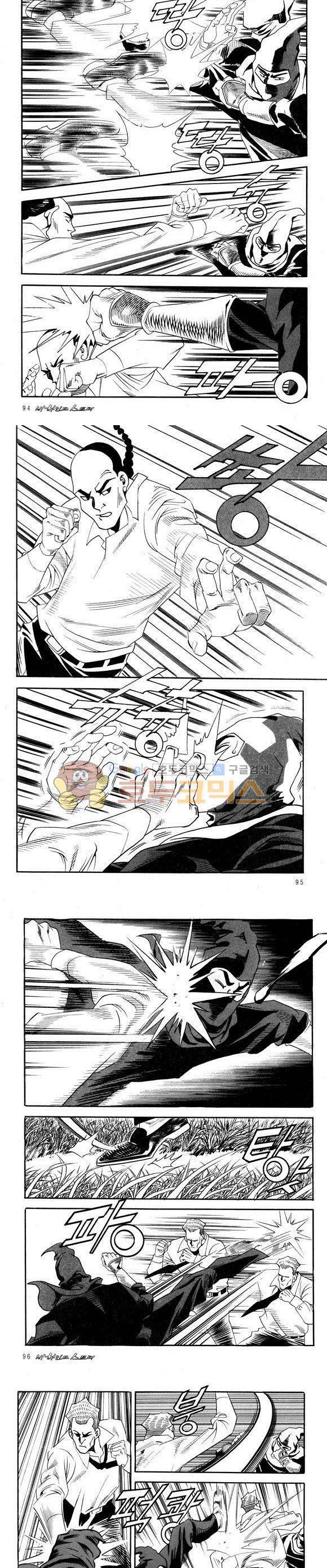 신이라 불리운 사나이 비하인드 스토리 56권 30