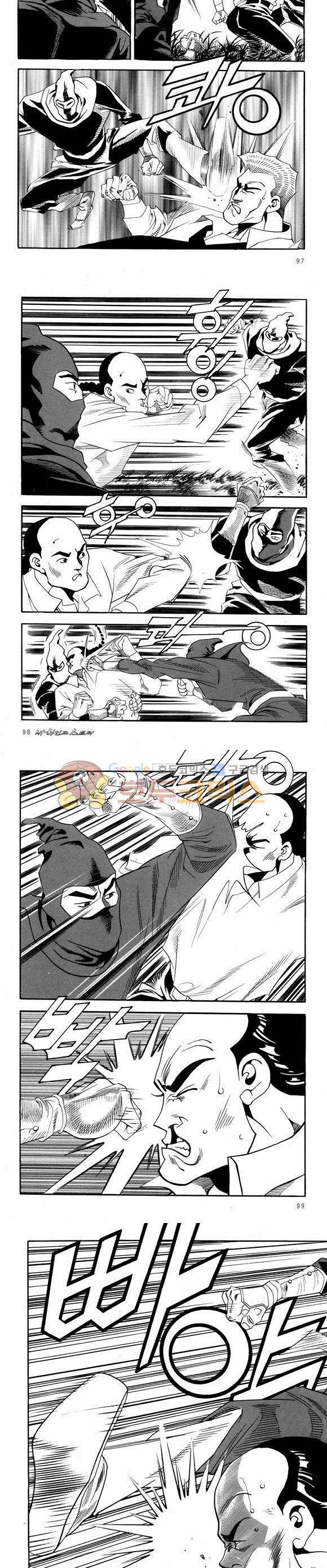 신이라 불리운 사나이 비하인드 스토리 56권 31
