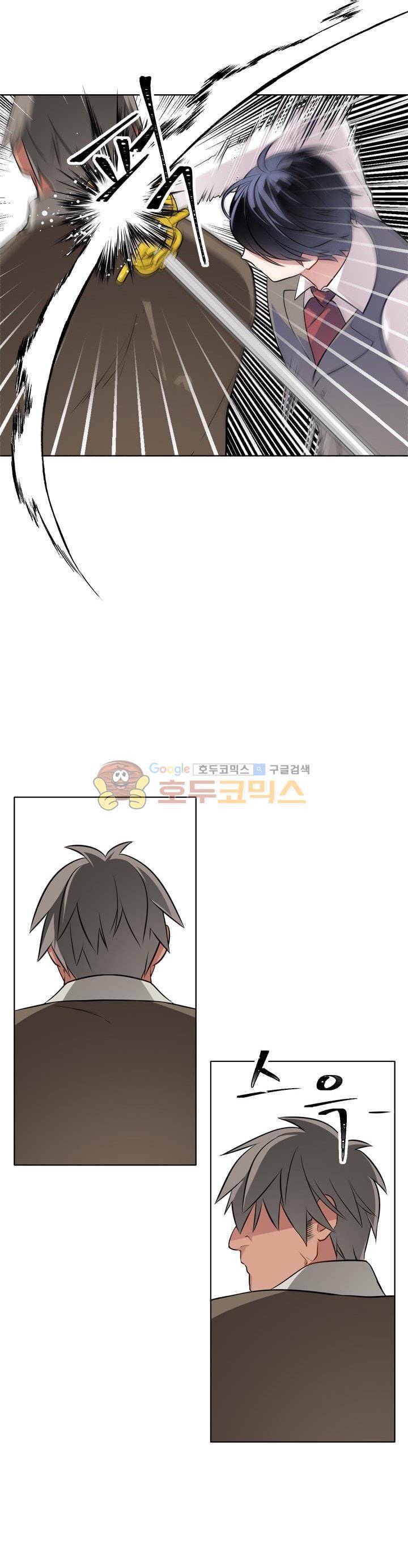 뮈엘라의 수사관 50화 5