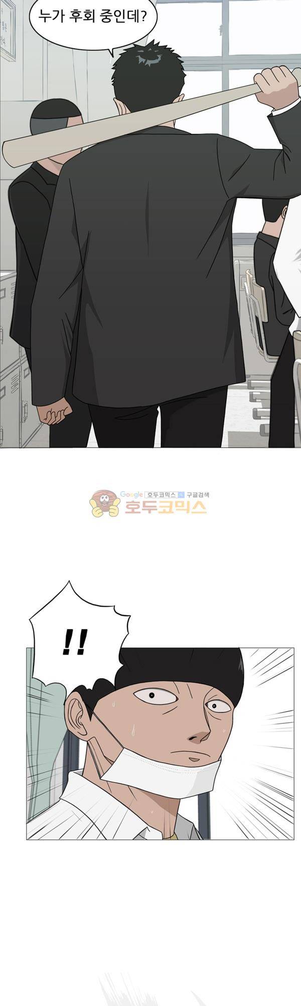 프라이드 3화 6