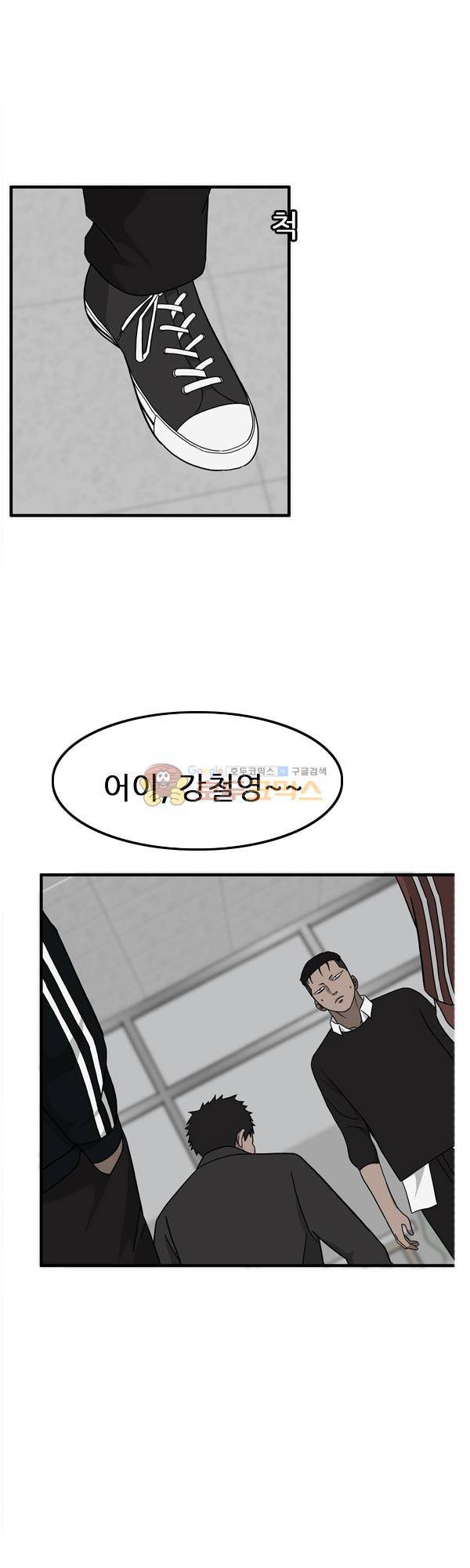 프라이드 10화 5