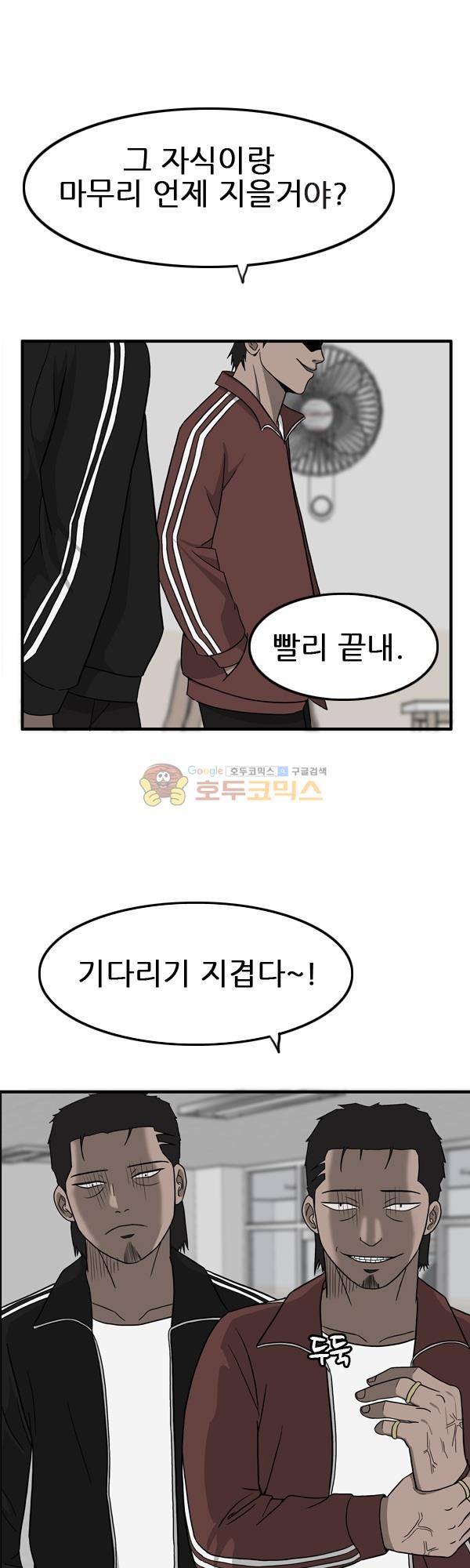 프라이드 10화 6
