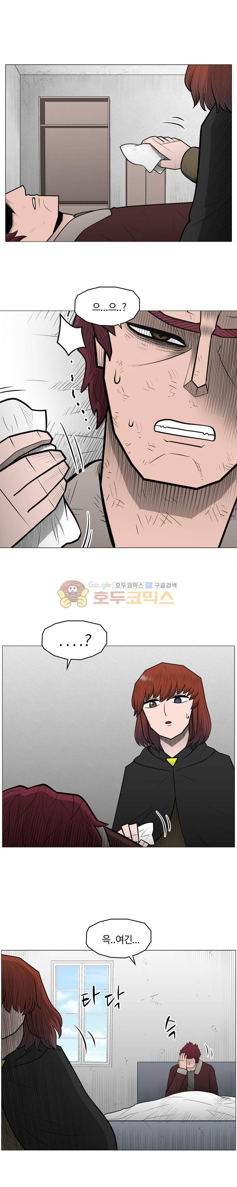 트라이앵글 86화 2