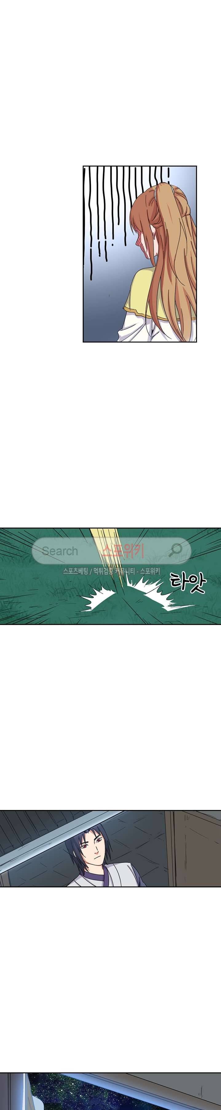 만계선종 37화 2
