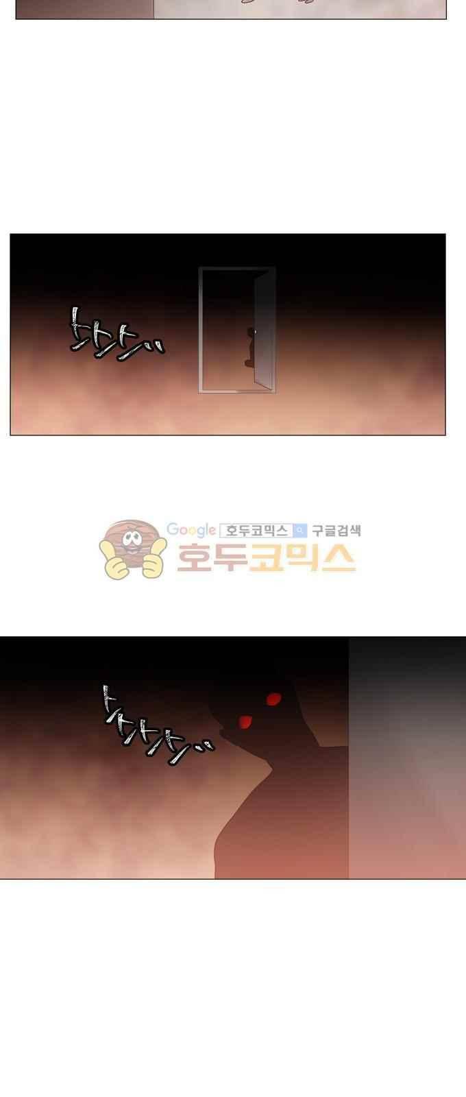 특수 영능력 수사반 301화 4