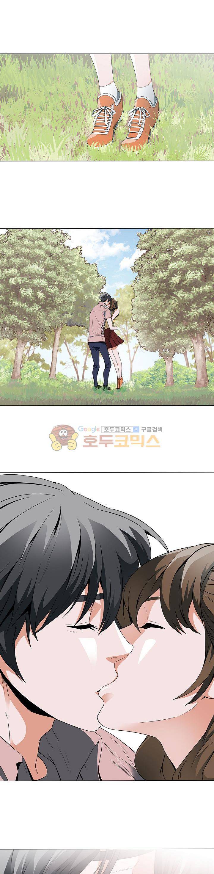 책을 읽으면 경험이 쌓여 11화 1