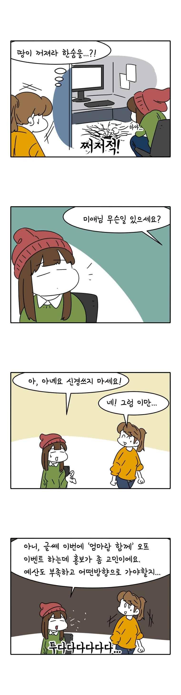 어떻게든 중간만 간다면 78. 13