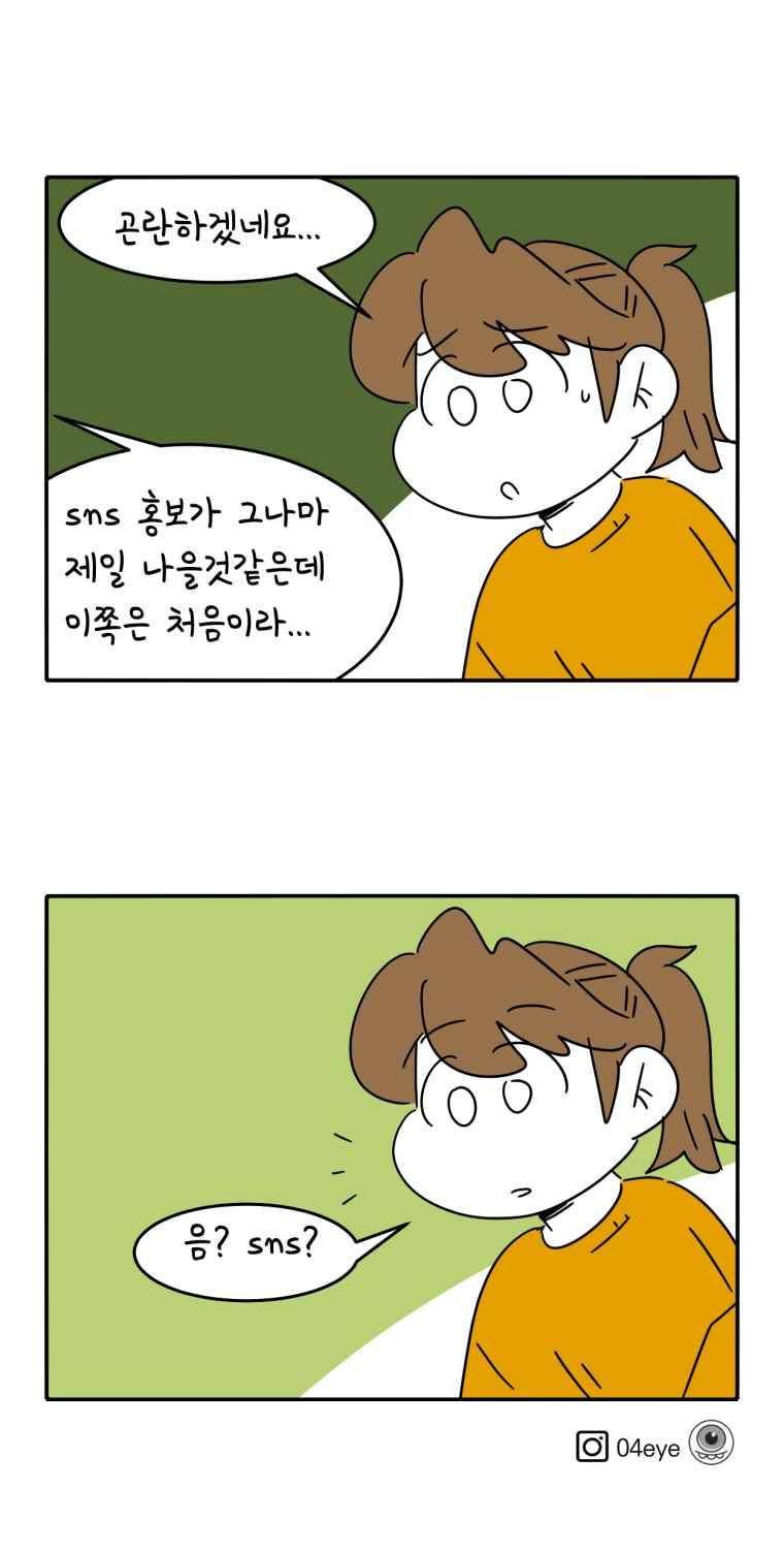 어떻게든 중간만 간다면 78. 14