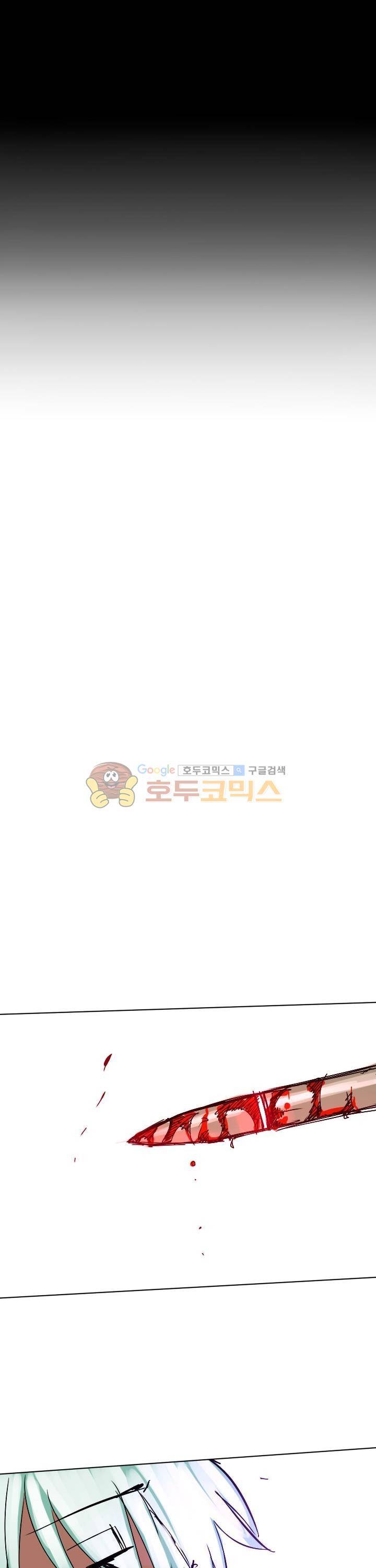 Their color 시즌1 14화 - 소녀의 도전 1