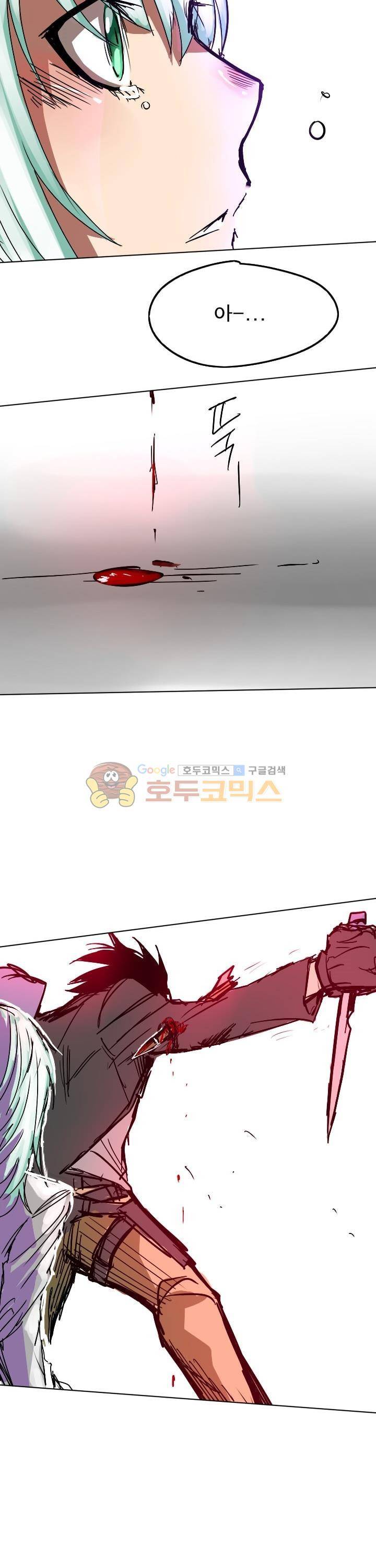 Their color 시즌1 14화 - 소녀의 도전 2