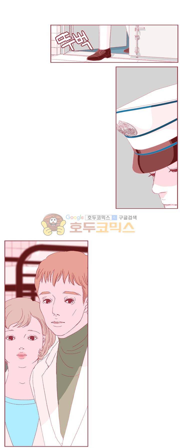 페노메논 15화 - First Time 3