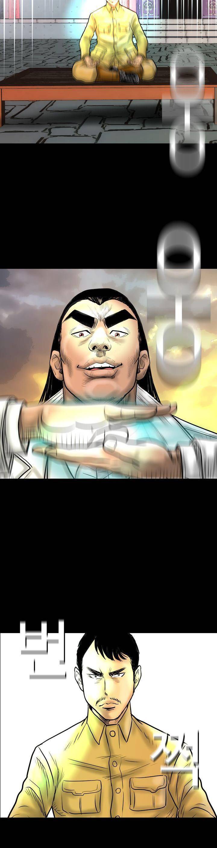 주먹시대 20화 5
