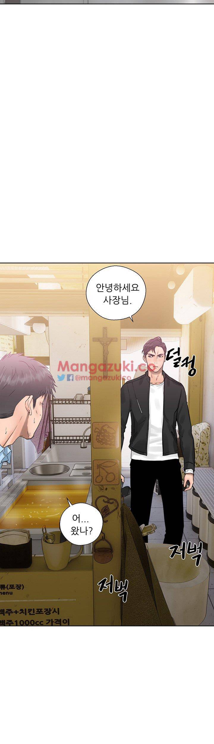 청춘 : 그 몸을 삼키다 3화 2