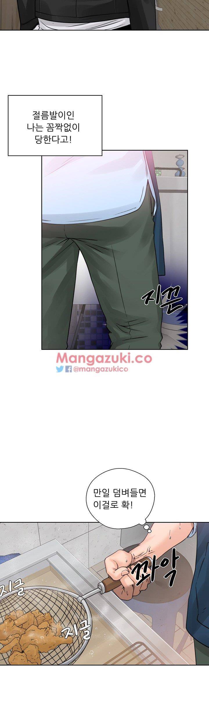 청춘 : 그 몸을 삼키다 3화 4