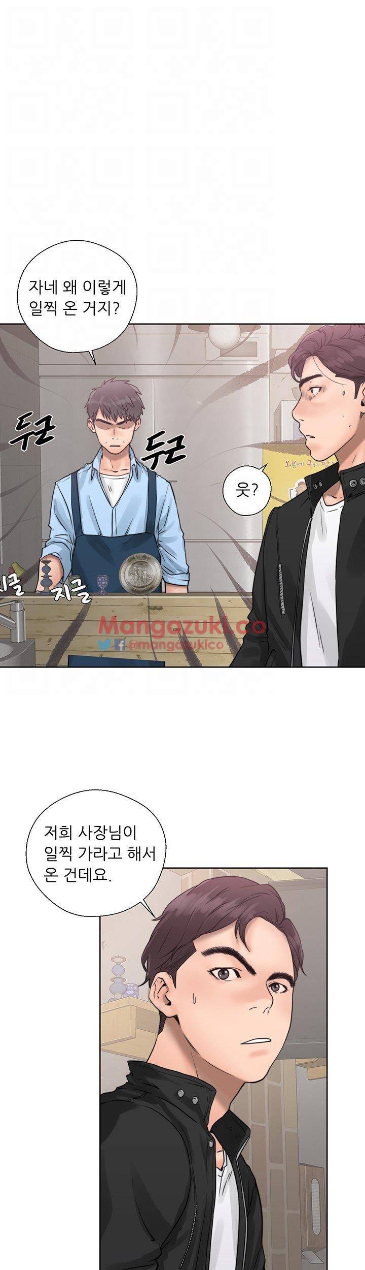 청춘 : 그 몸을 삼키다 3화 5