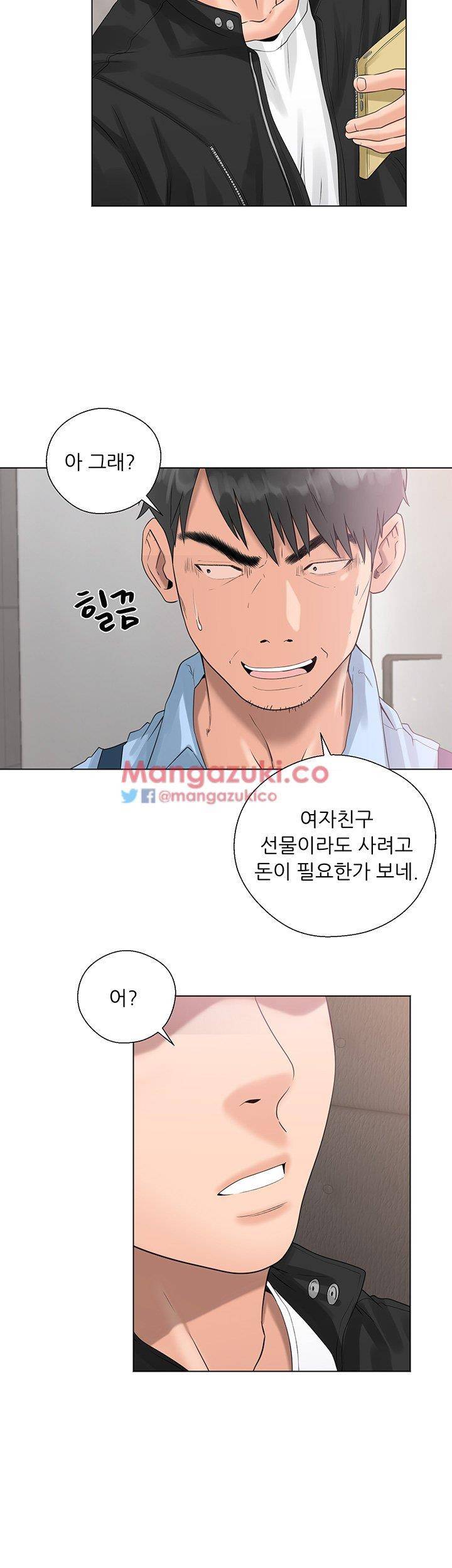 청춘 : 그 몸을 삼키다 3화 8
