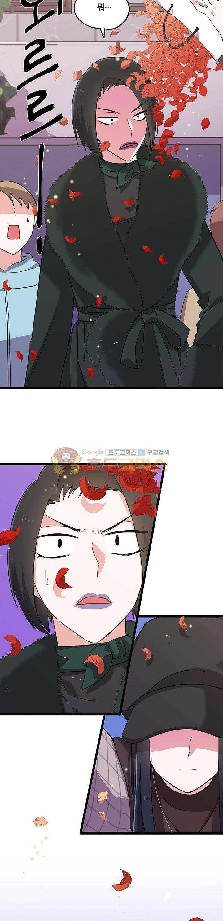 라이온 퀸 84화 4