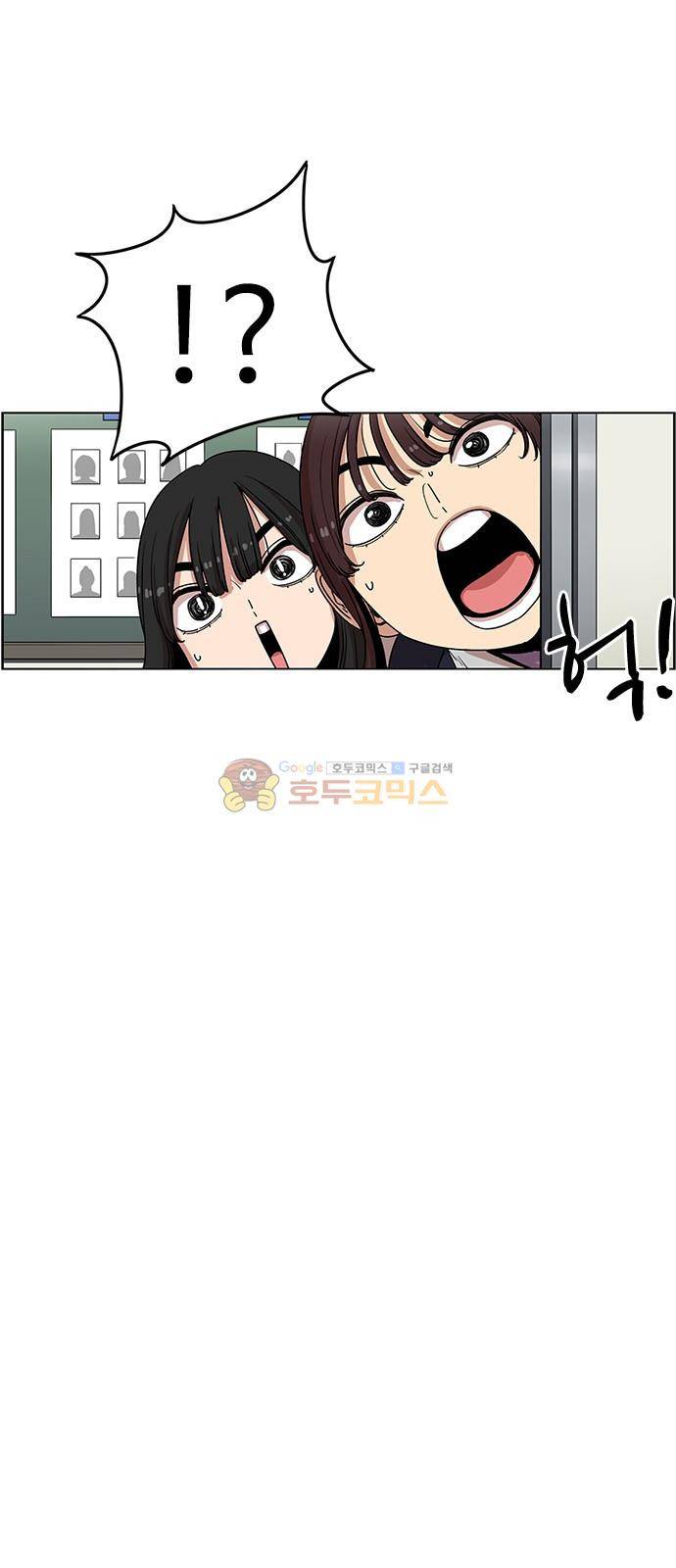 뷰티풀 군바리 193화 - 봄이 남자친구 (2) 2