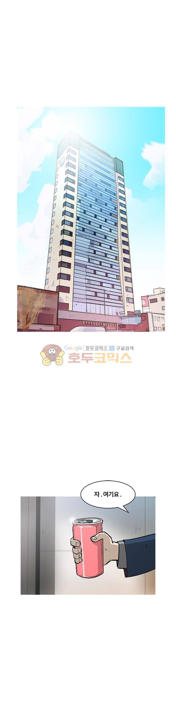 킬러의 품격 19화 1