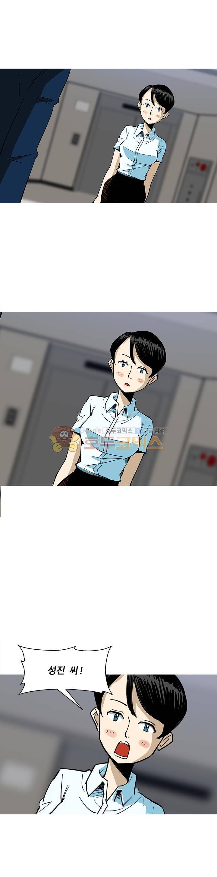 킬러의 품격 19화 4