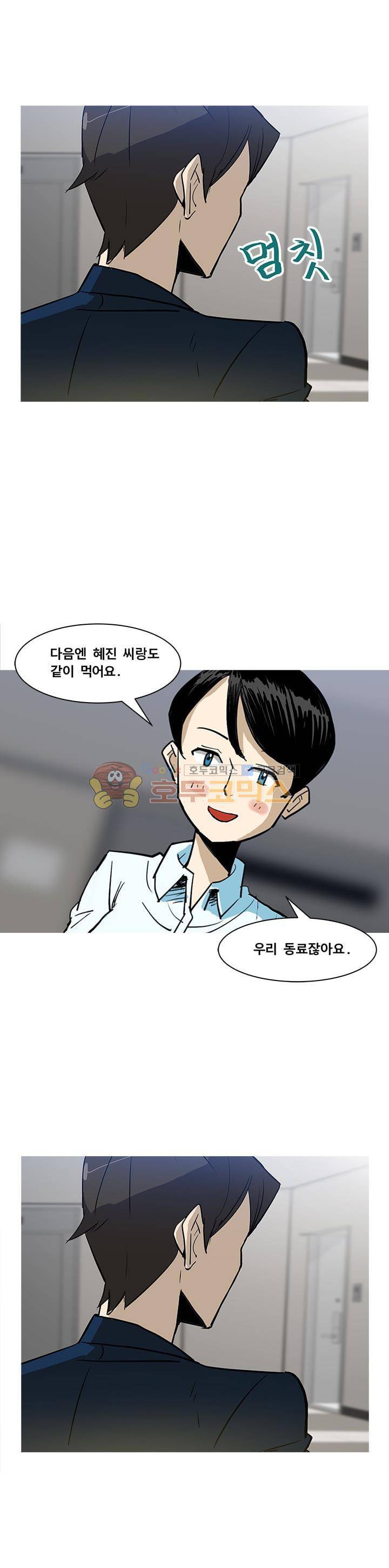 킬러의 품격 19화 5