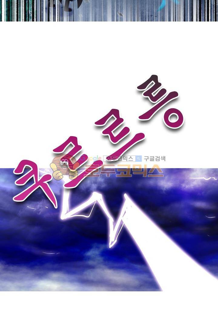 또라이 대사형 무림생존기 203화 12