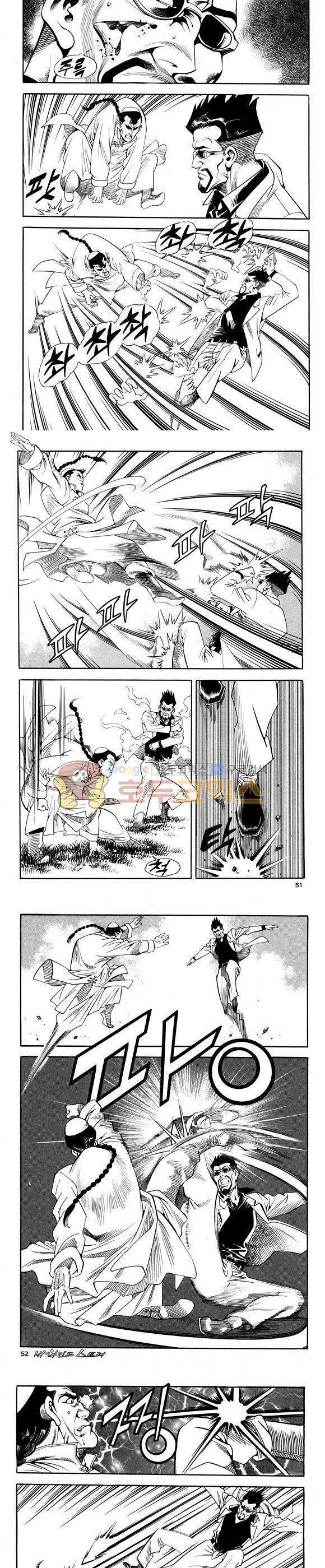 신이라 불리운 사나이 비하인드 스토리 67권 16