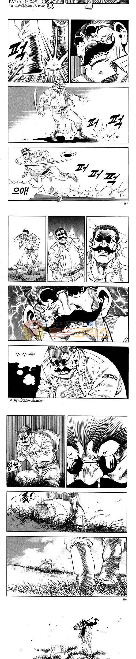 신이라 불리운 사나이 비하인드 스토리 67권 51