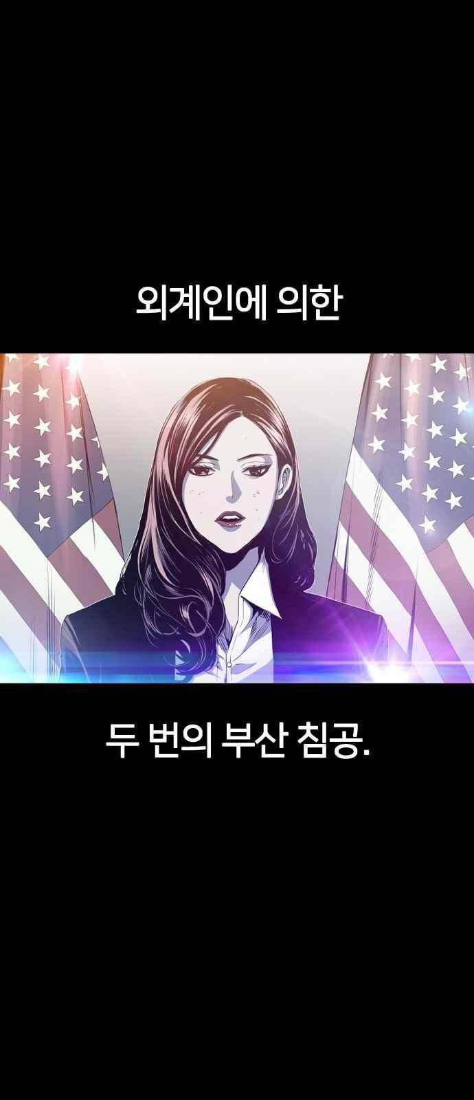 캉타우 20화 9