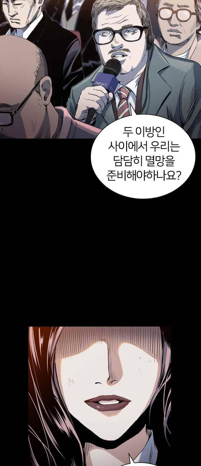 캉타우 20화 12