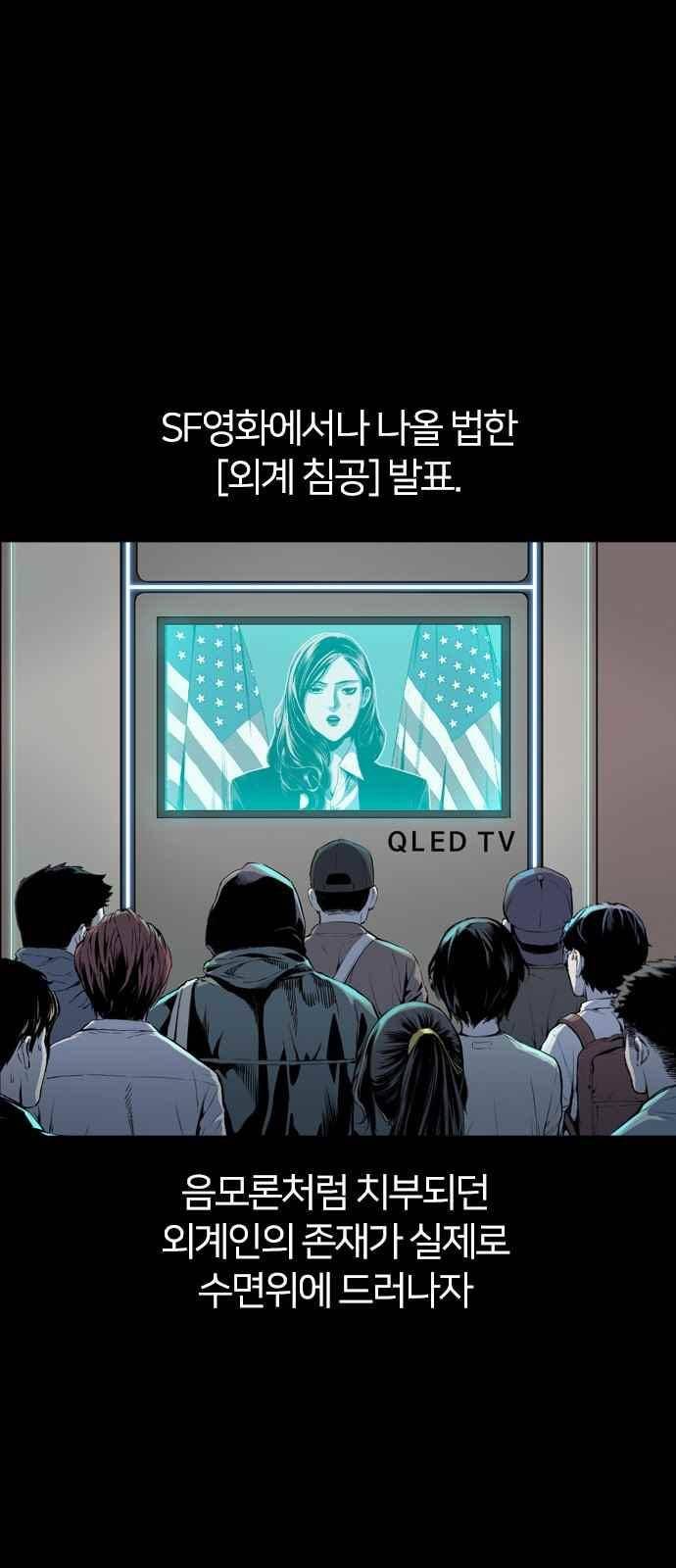 캉타우 20화 14