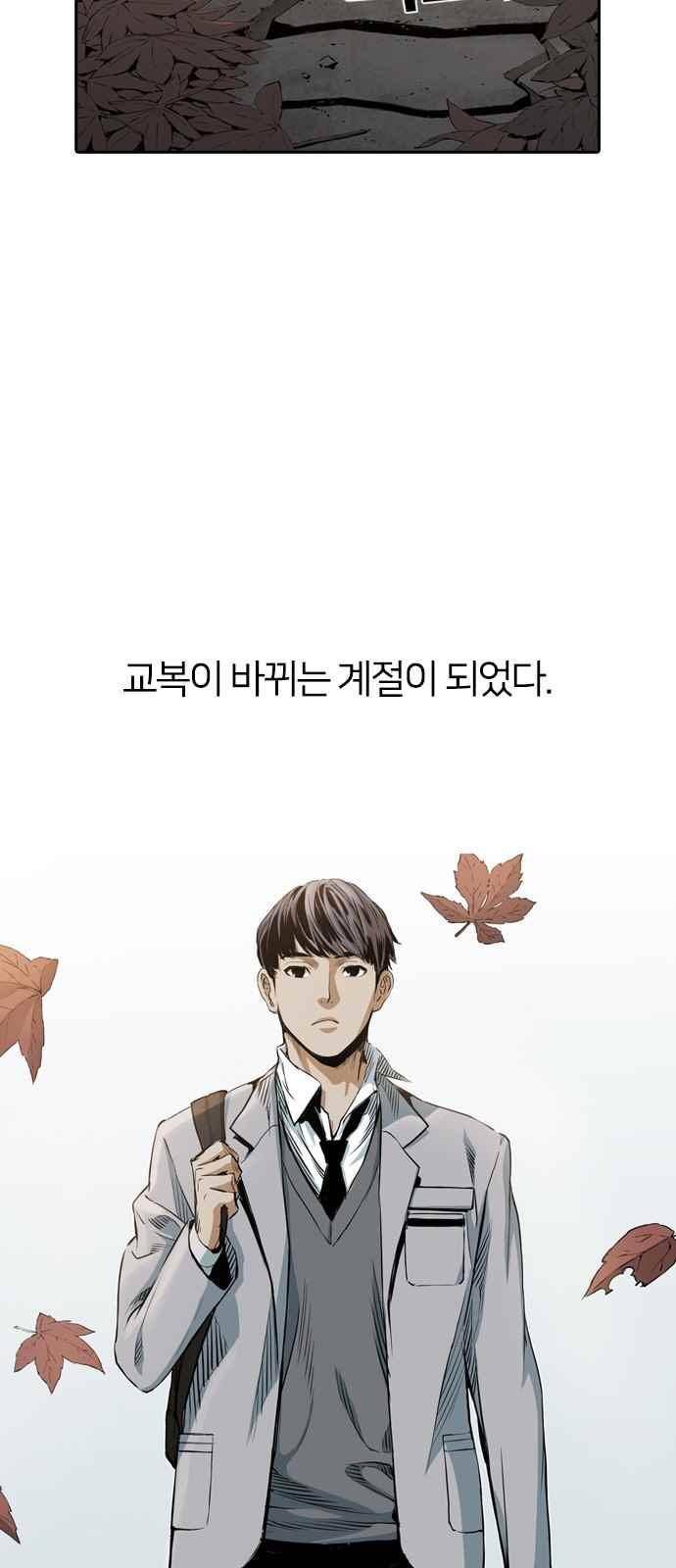 캉타우 20화 17