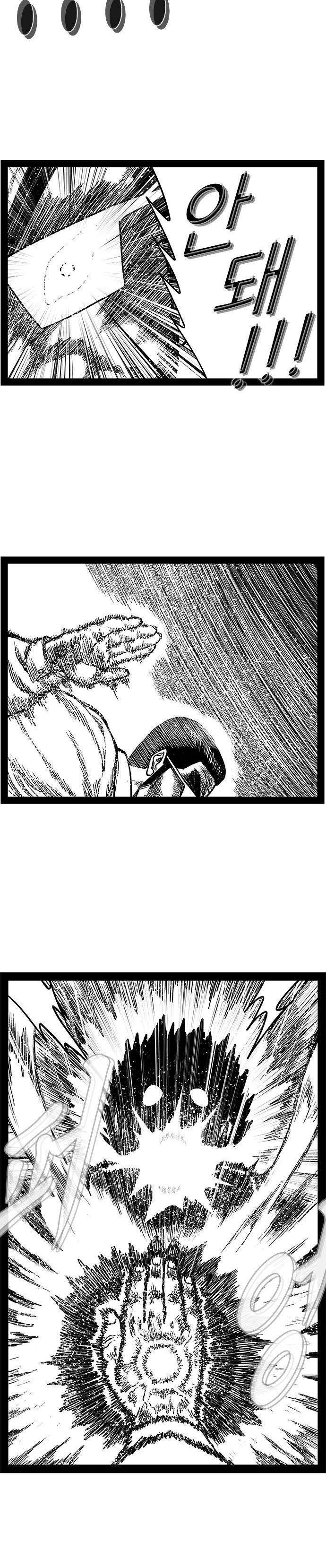 헬퍼 2 : 킬베로스 153화 4