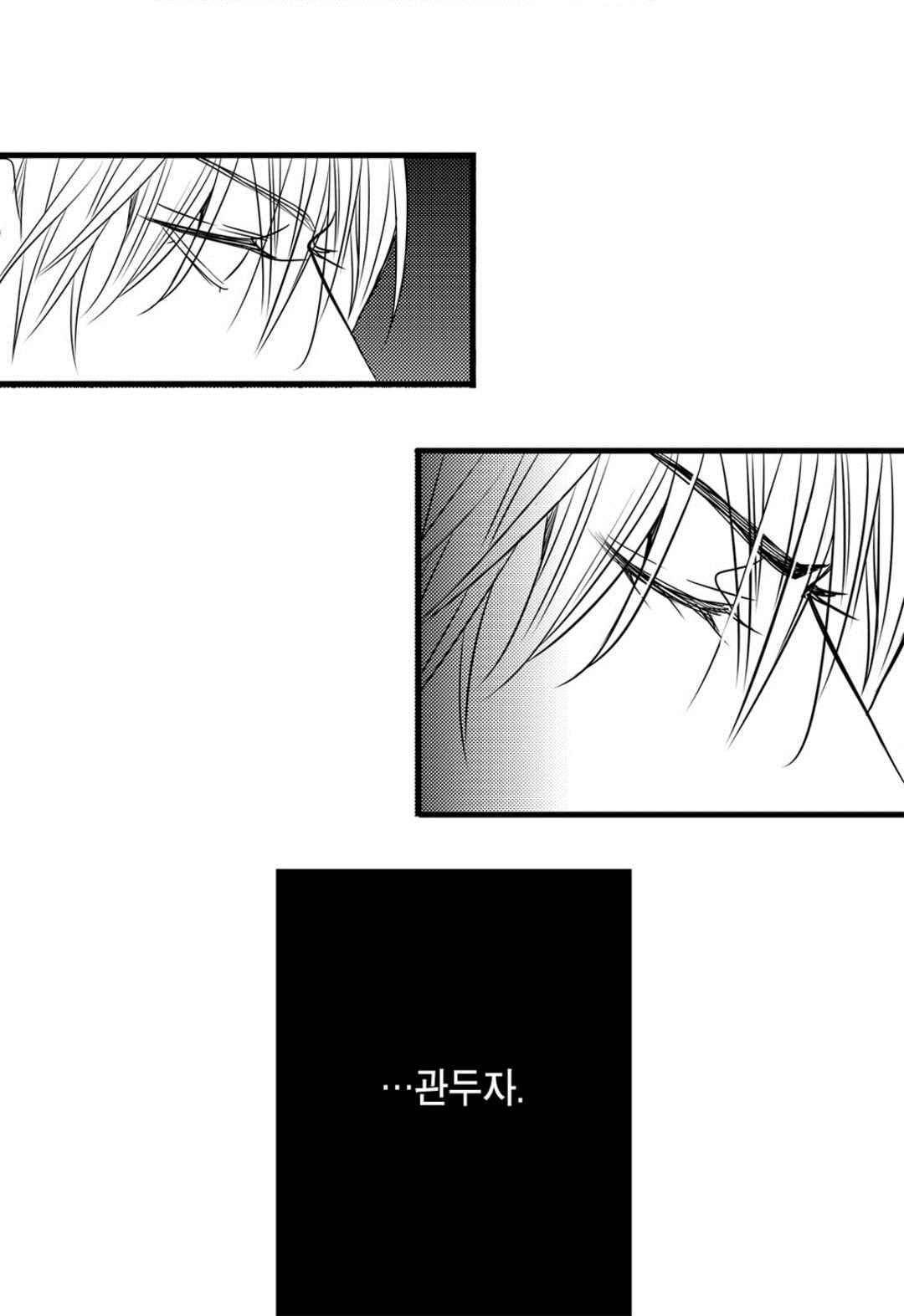 일하고 싸우고 사랑하라 59화 38