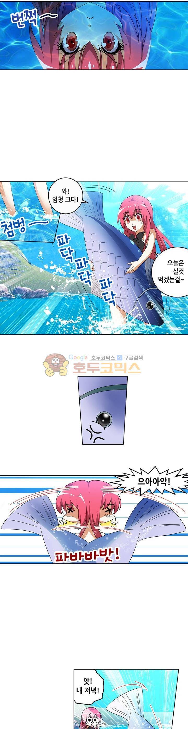 성검의 신전 38화 2